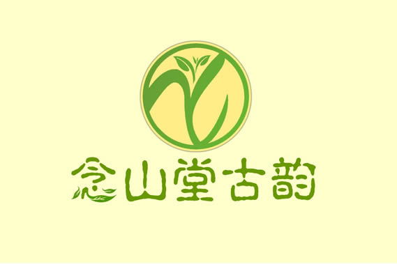 念山堂古韻-設計